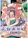 夜勤病棟Special編集版-01｜Mix.animation｜浣腸